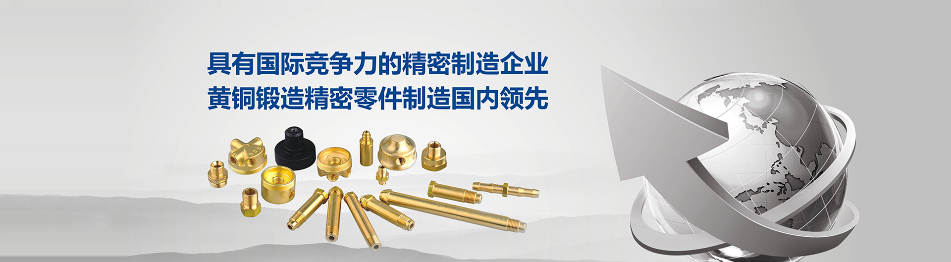 额吉淖